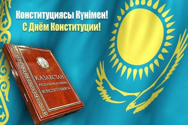 Congratulations from the Head of the Orthodox Church of Kazakhstan on Constitution Day