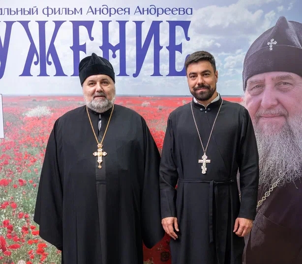 A screening of the documentary film “Service,” which highlights the life and work of the Orthodox Church in Kazakhstan, took place in Kostanay