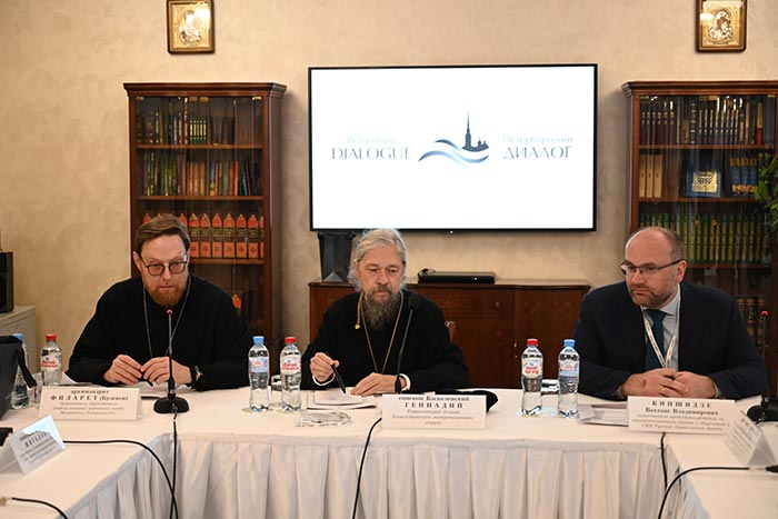 Bishop Gennady Participates in the “Religions” Working Group Session of the “Petersburg Dialogue” Forum