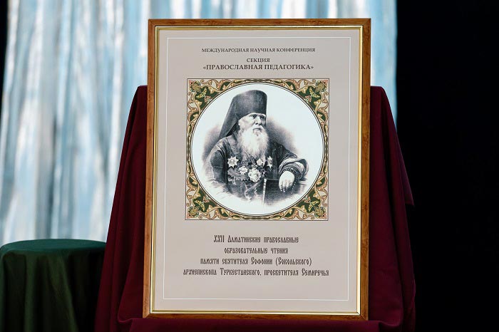 The Section on “Orthodox Pedagogy” of the XXII Sofoniev Readings Took Place in the Church Assembly Hall of the St. Nicholas Cathedral in Almaty