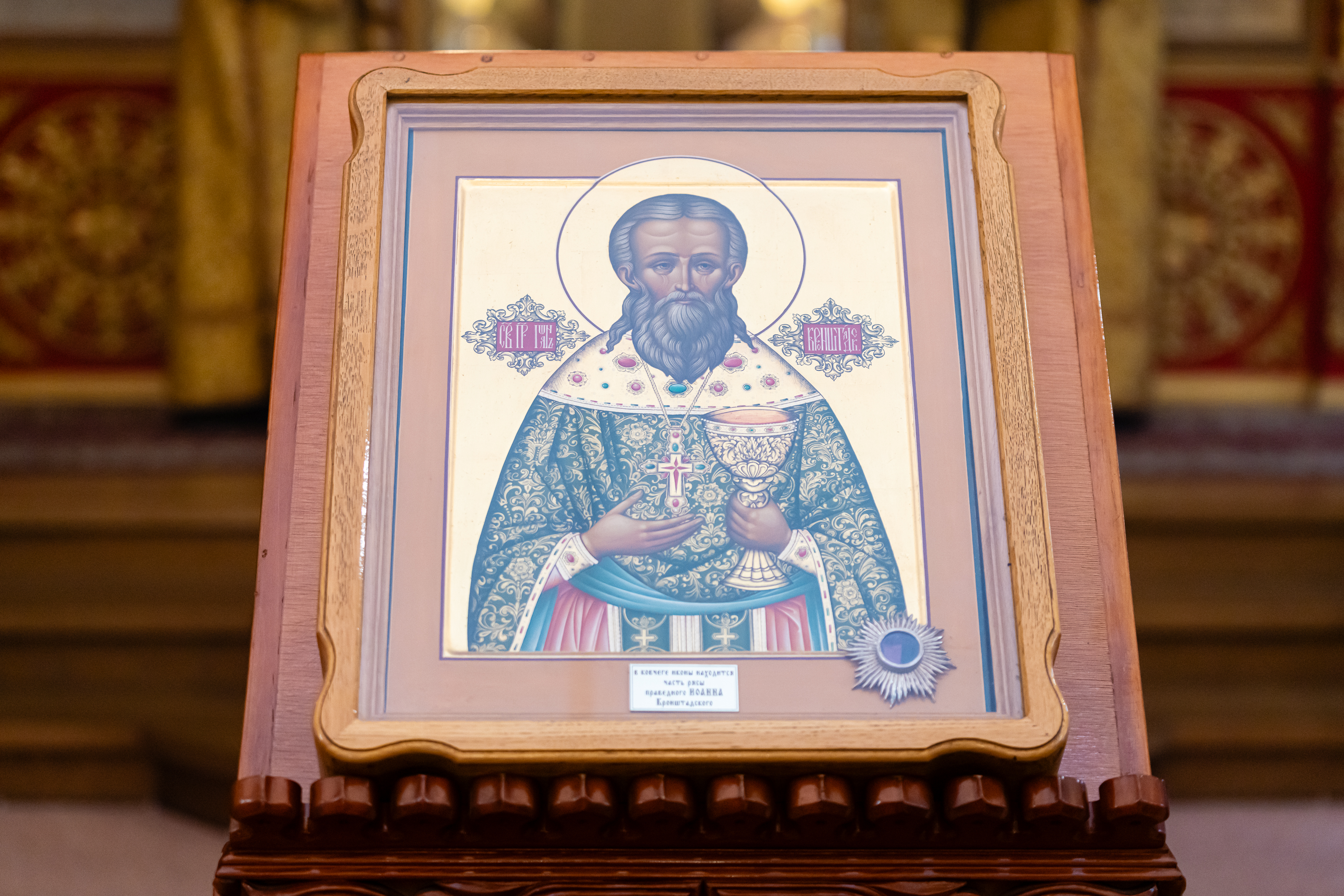 The Feast Day of Righteous John of Kronstadt. The Head of the Kazakh Metropolitan District Celebrated the Divine Liturgy at the Adrian and Natalia Church in the Village of Otegen Batyr