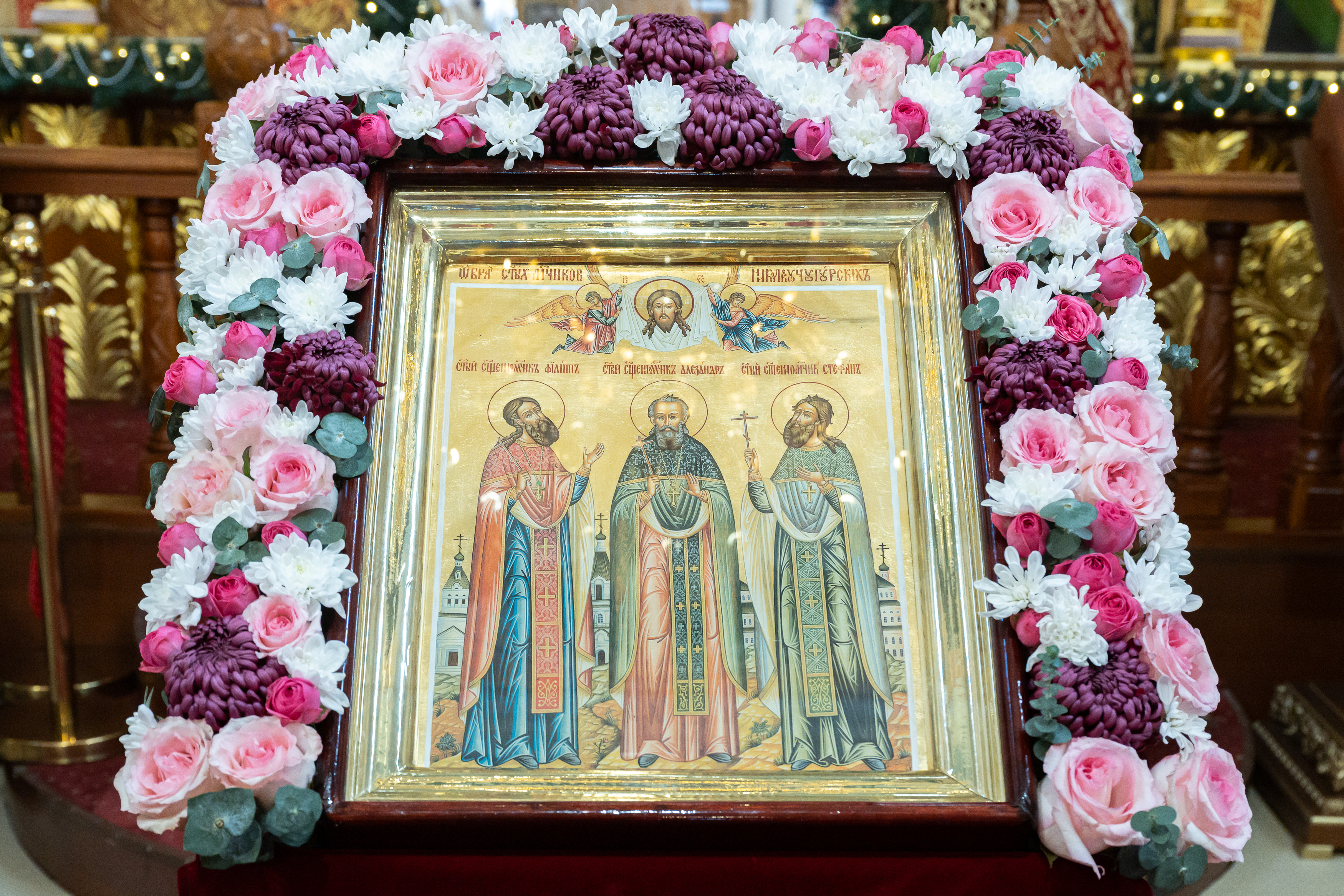 The Commemoration of the Heavenly Patrons of Almaty, the Holy Hieromartyrs of St. Nicholas Church—Presbyters Stephen, Alexander, and Philip