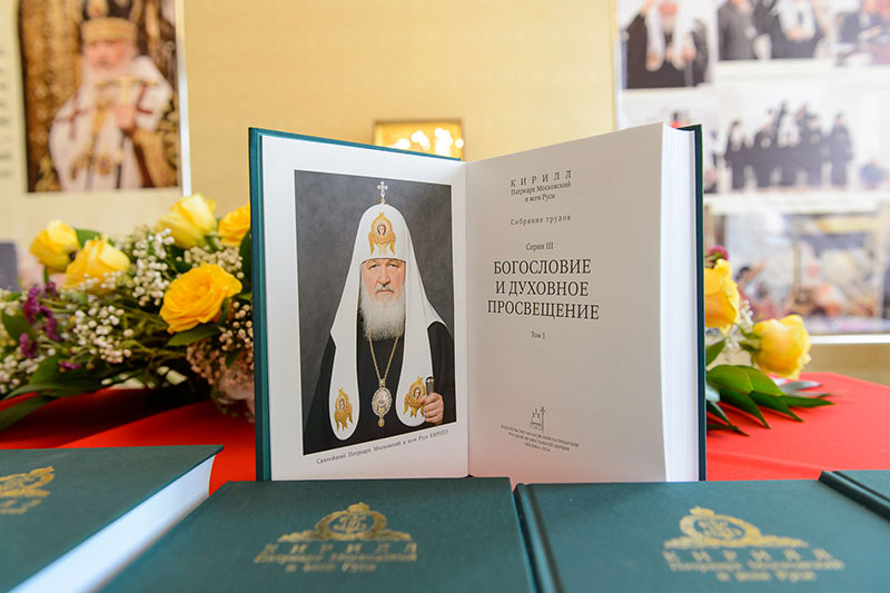 The Presentation of the Published Works of His Holiness Patriarch Kirill, Dedicated to the 16th Anniversary of His Patriarchal Enthronement, to Take Place in Almaty