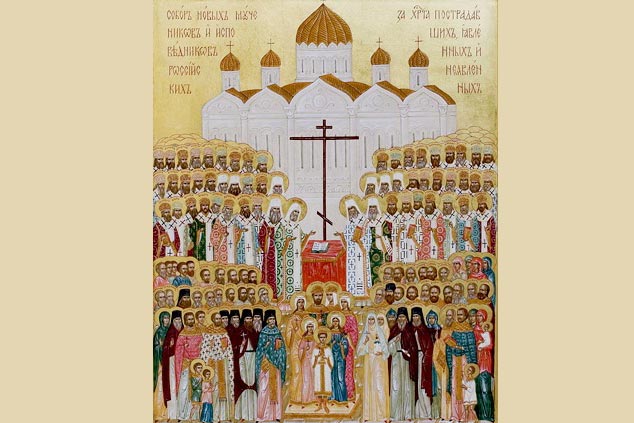 Commemoration of the Synaxis of the New Martyrs and Confessors of the Russian Church