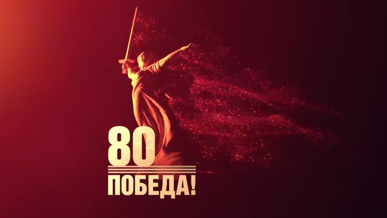 К 80-летию Великой Победы. Воспитанники Центральной воскресной школы Алма-Аты читают стихи