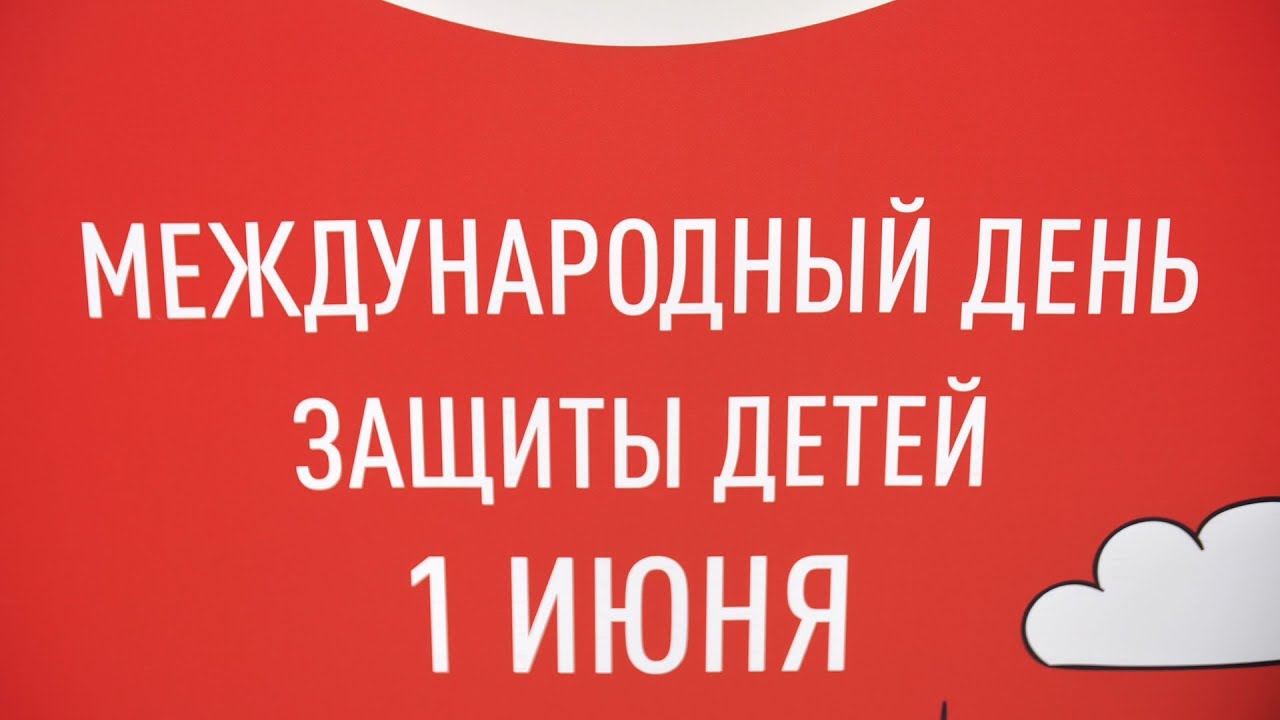 Празднование Международного дня защиты детей в Никольском соборе Алма-Аты