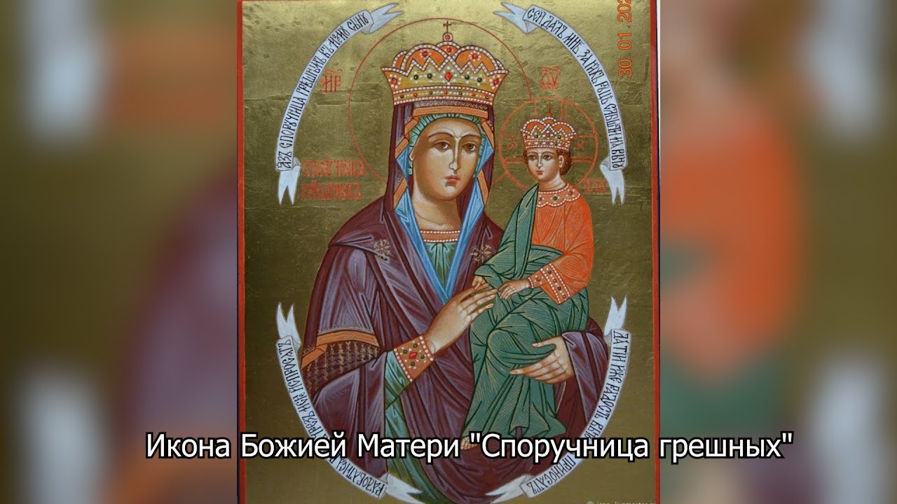 Икона Божией Матери 
