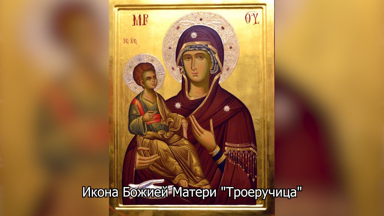 Икона Божией Матери 