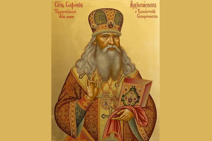 Address by Metropolitan Alexander of Astana and Kazakhstan in Commemoration of the 225th Anniversary of the Birth of Archbishop Sofony (Sokolsky)