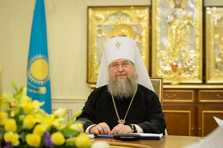 Митрополит Александр қазақстандықтарды Рухани келісім күнімен құттықтады.
