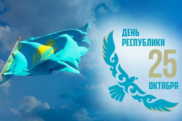 Greeting of Metropolitan Alexander of Astana and Kazakhstan on the Republic Day