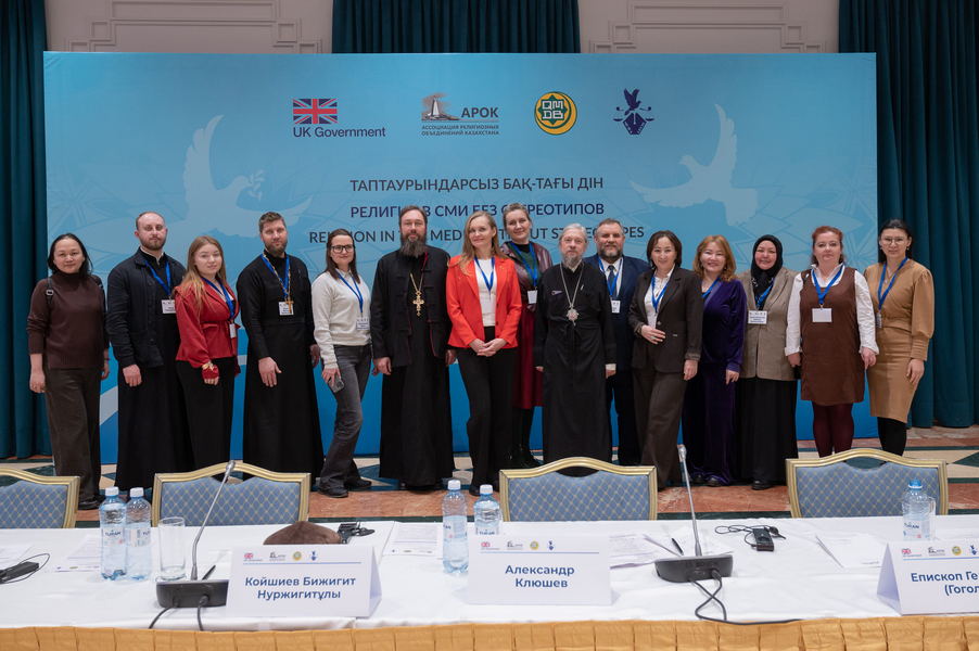 Representatives of the Astana and Almaty Dioceses Take Part in the Conference “Religion in the Media Without Stereotypes”