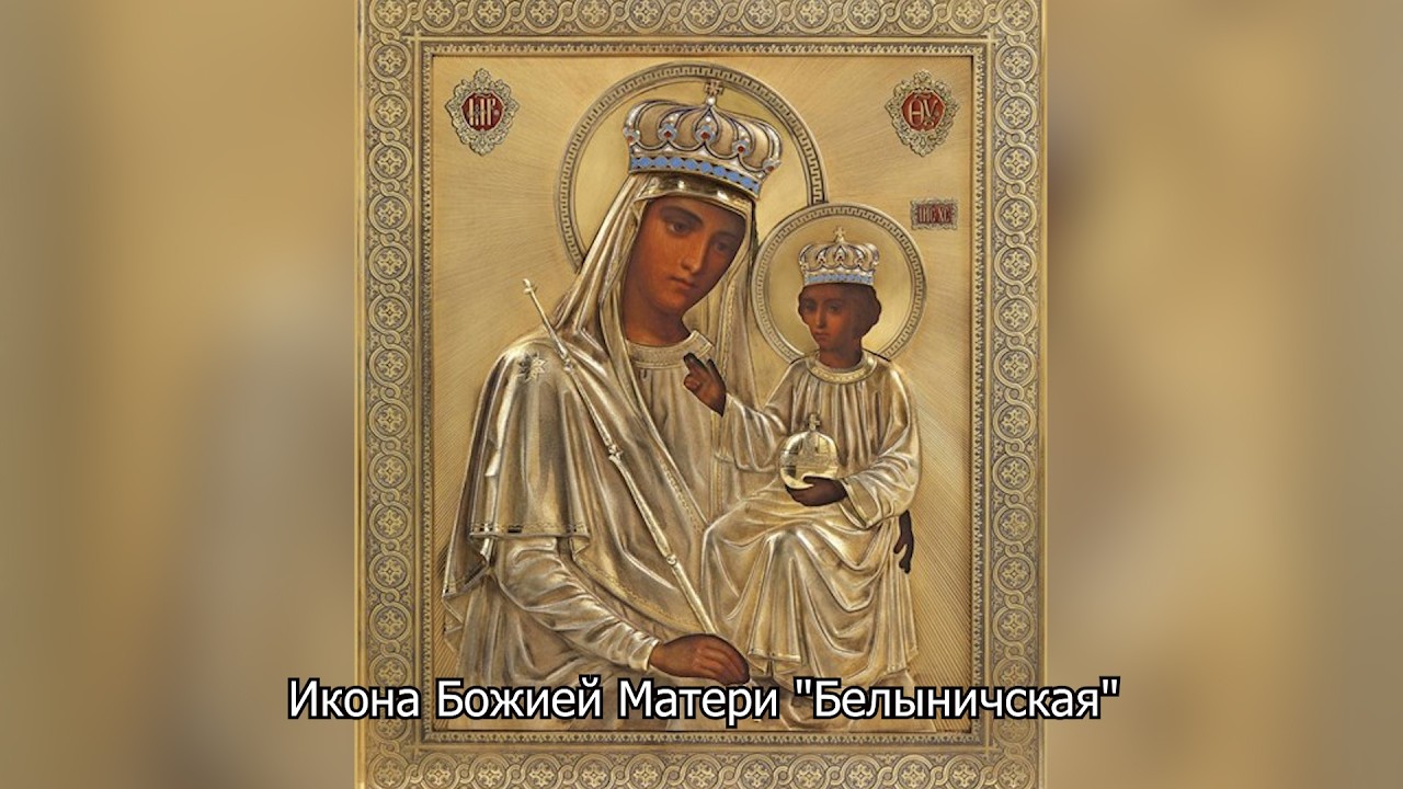 Икона Божией Матери 