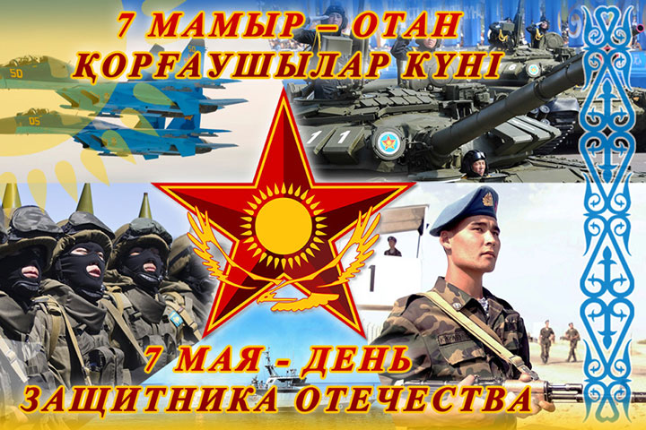 Greeting of Metropolitan Alexander of Astana and Kazakhstan on Defender of the Fatherland Day