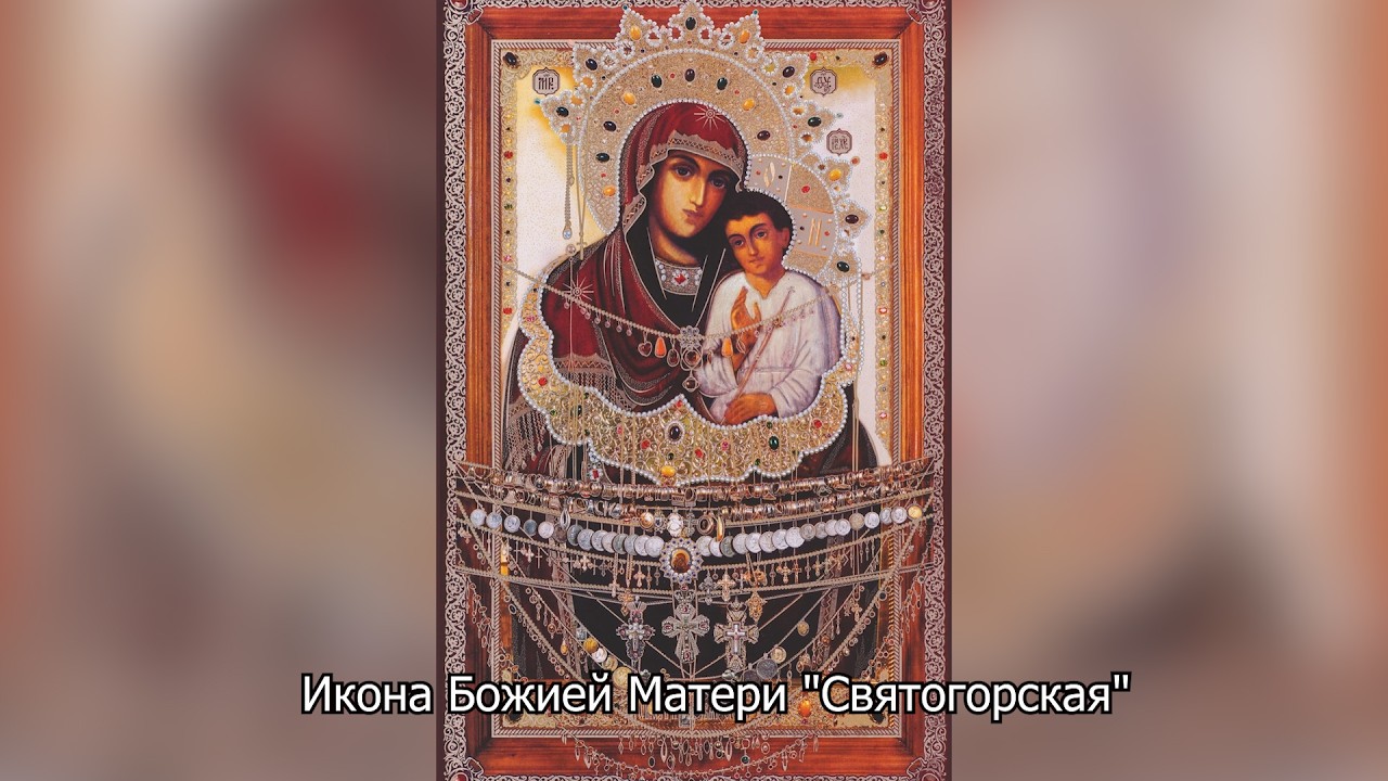  Икона Божией Матери 
