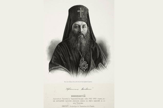 Мәскеу рухани академиясының «Богословский вестник» ғылыми журналында митрополит Александрдың Херсондық әулие Иннокентий мен архиепископ Софоний (Сокольский) арасындағы қарым-қатынастар туралы мақаласы жарық көрді