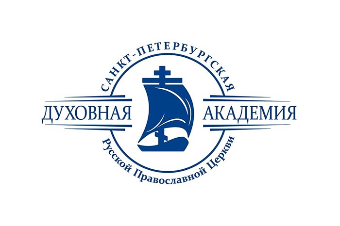 Поздравление Главы Православной Церкви Казахстана по случаю 80-летия возрождения Санкт-Петербургских духовных школ
